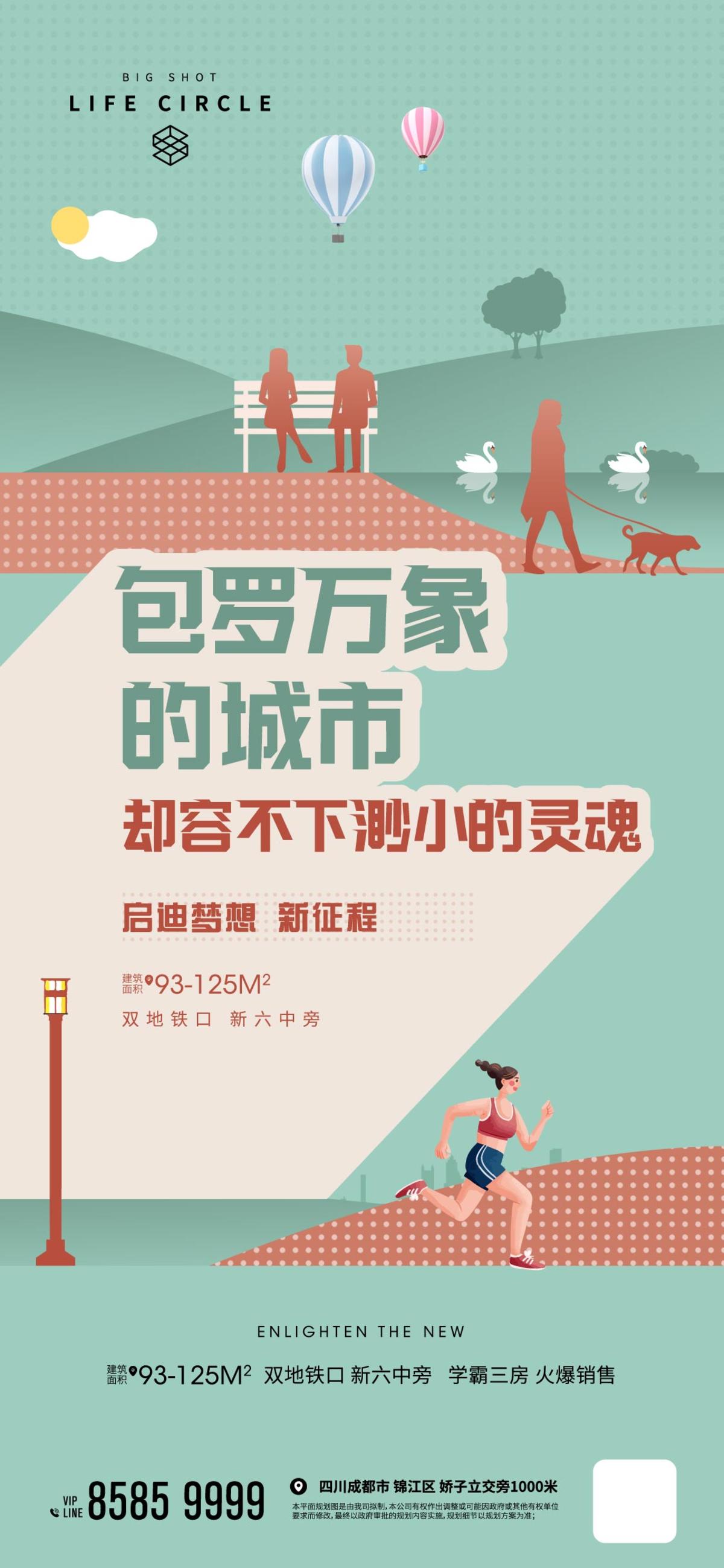微信单图