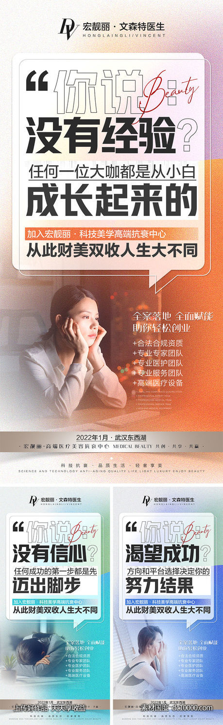 招商海报-源文件-素材国度dc10000.com