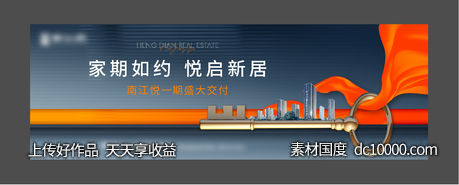 交付桁架-源文件-素材国度dc10000.com