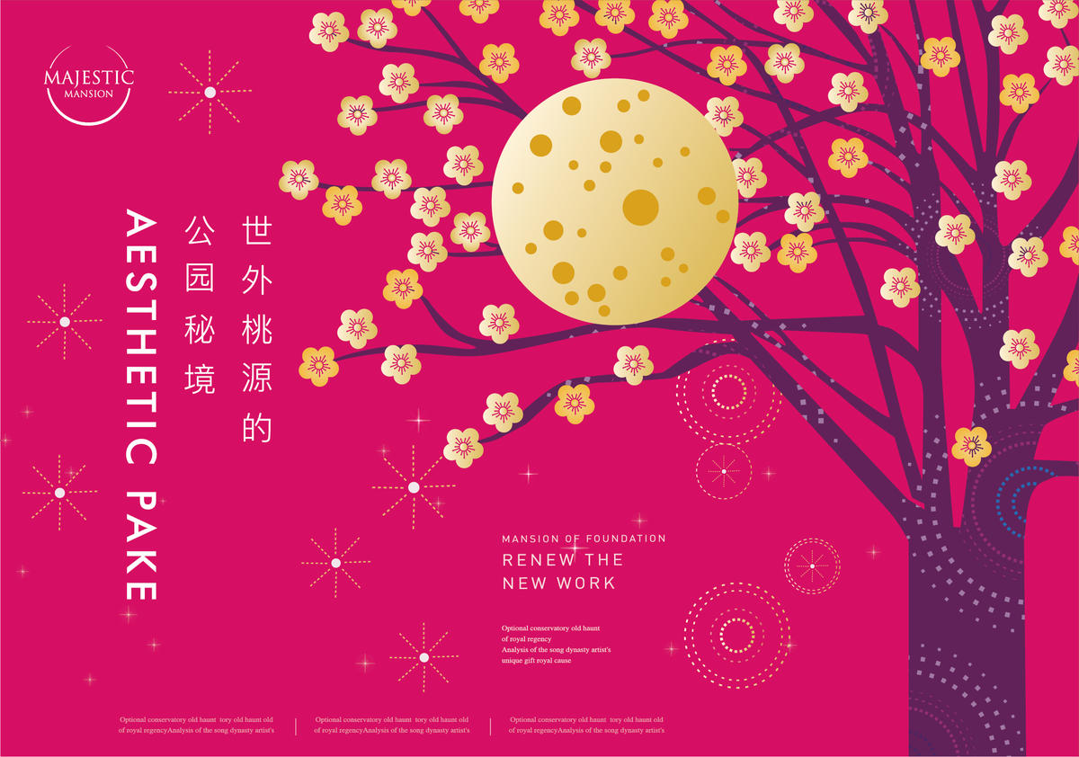 桃花插画