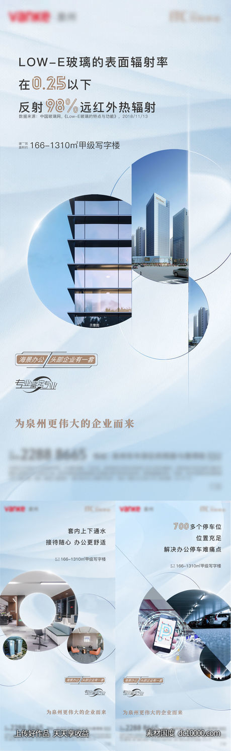 ITC专业鉴定系列-源文件-素材国度dc10000.com