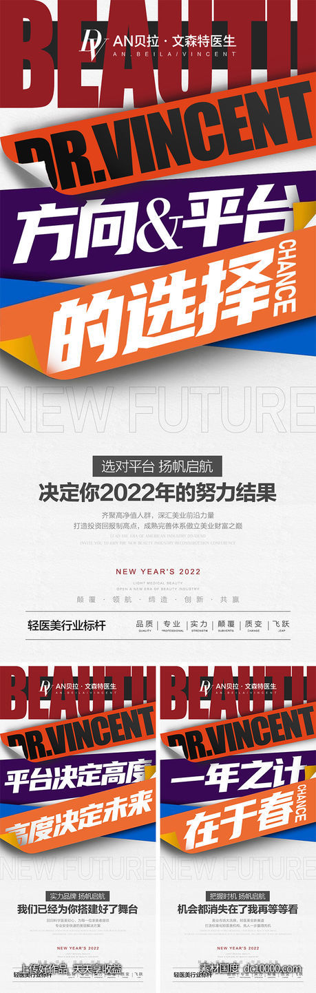 招商海报-源文件-素材国度dc10000.com