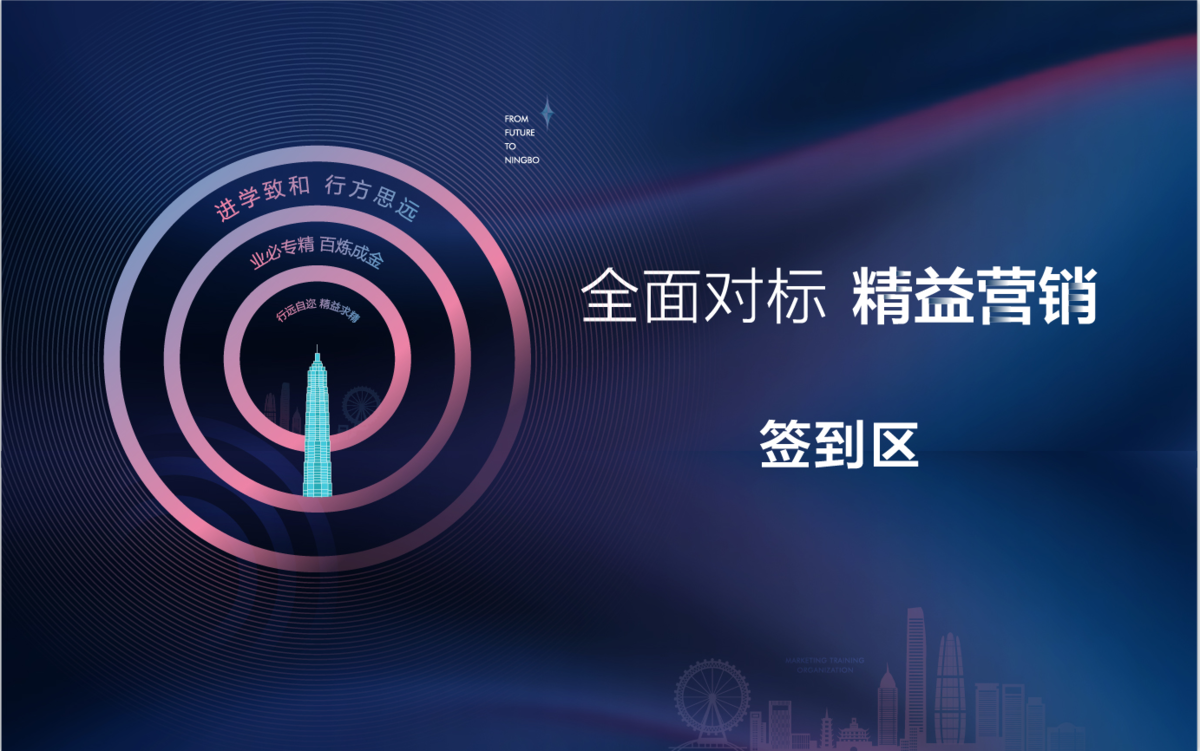 签到区蓝色主画面