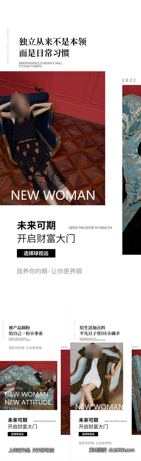 招商海报-源文件-素材国度dc10000.com