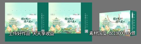 地产端午节粽子包装设计-源文件-素材国度dc10000.com