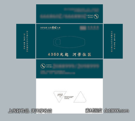 抽纸盒-源文件-素材国度dc10000.com