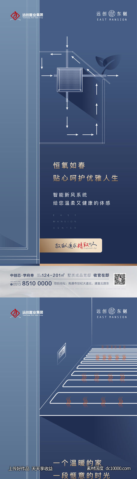 户型精装系列稿-源文件-素材国度dc10000.com