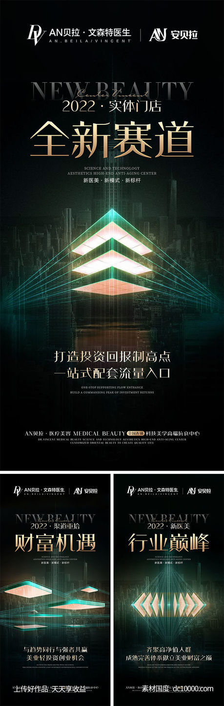 招商海报-源文件-素材国度dc10000.com