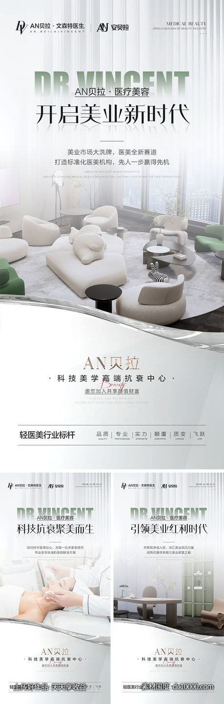 招商海报-源文件-素材国度dc10000.com