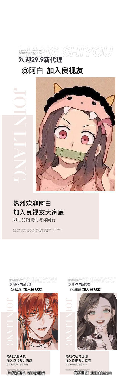 课程直播-源文件-素材国度dc10000.com