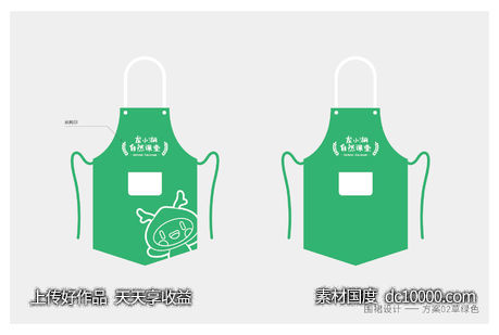 围裙-源文件-素材国度dc10000.com