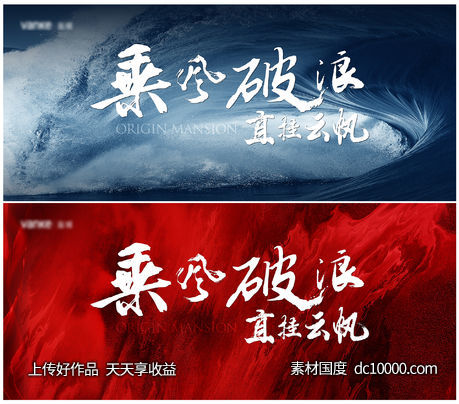 冲刺主画面-源文件-素材国度dc10000.com