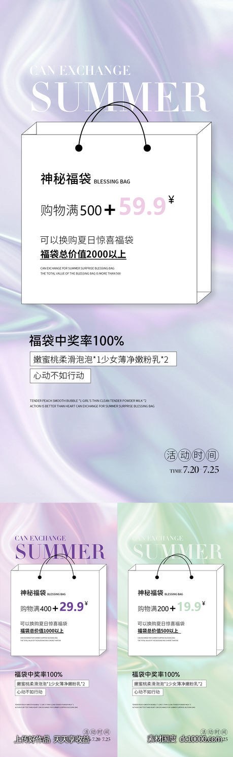 招商海报-源文件-素材国度dc10000.com