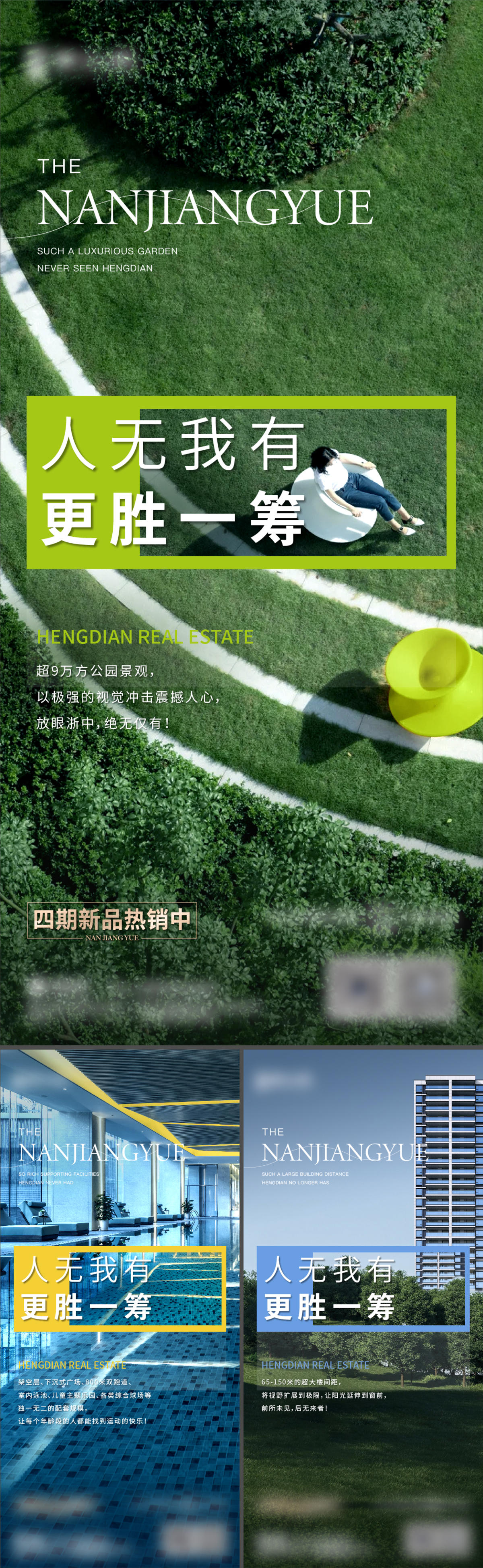 价值微信