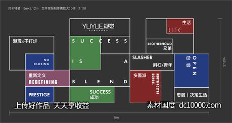 活动特装造型-源文件-素材国度dc10000.com