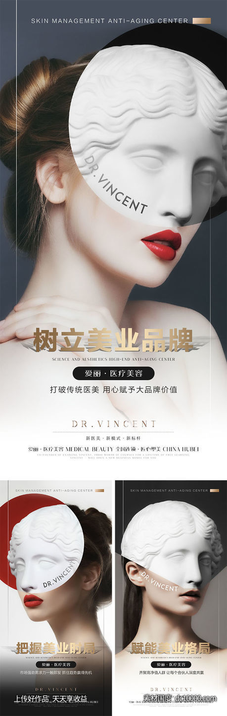 招商海报-源文件-素材国度dc10000.com