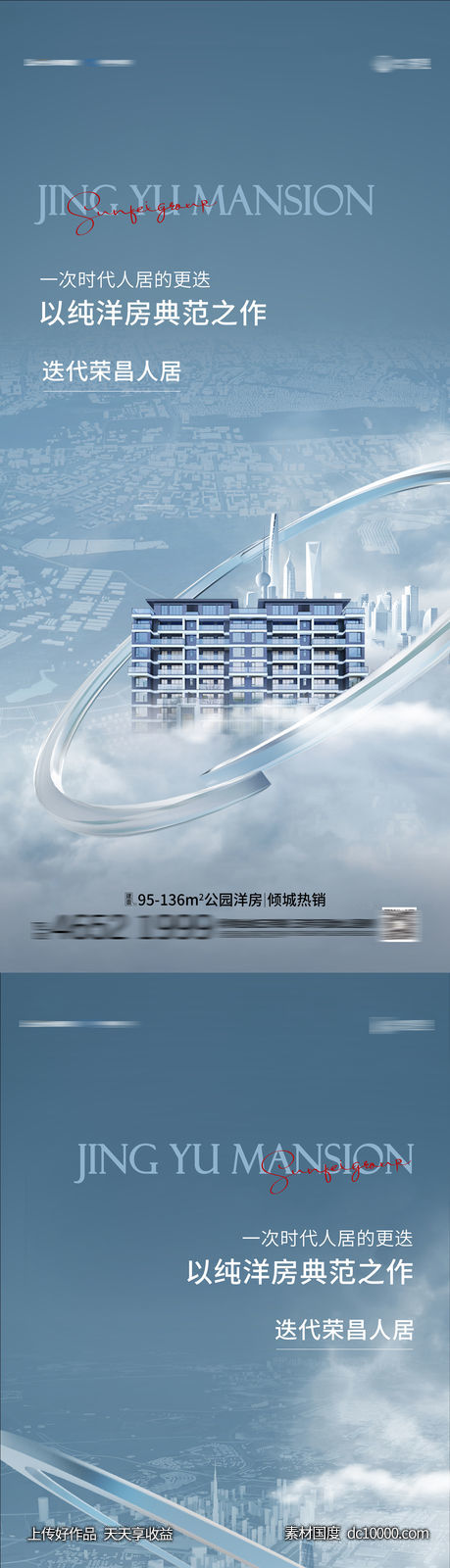 价值的系列套图-源文件-素材国度dc10000.com
