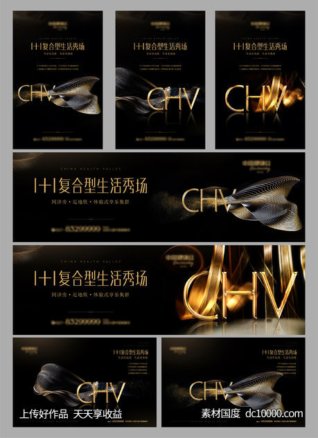 地产质感豪宅-源文件-素材国度dc10000.com