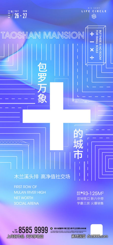 加减乘数 - 源文件