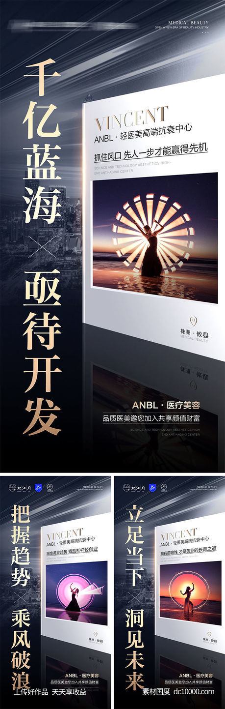 地产招商海报-源文件-素材国度dc10000.com
