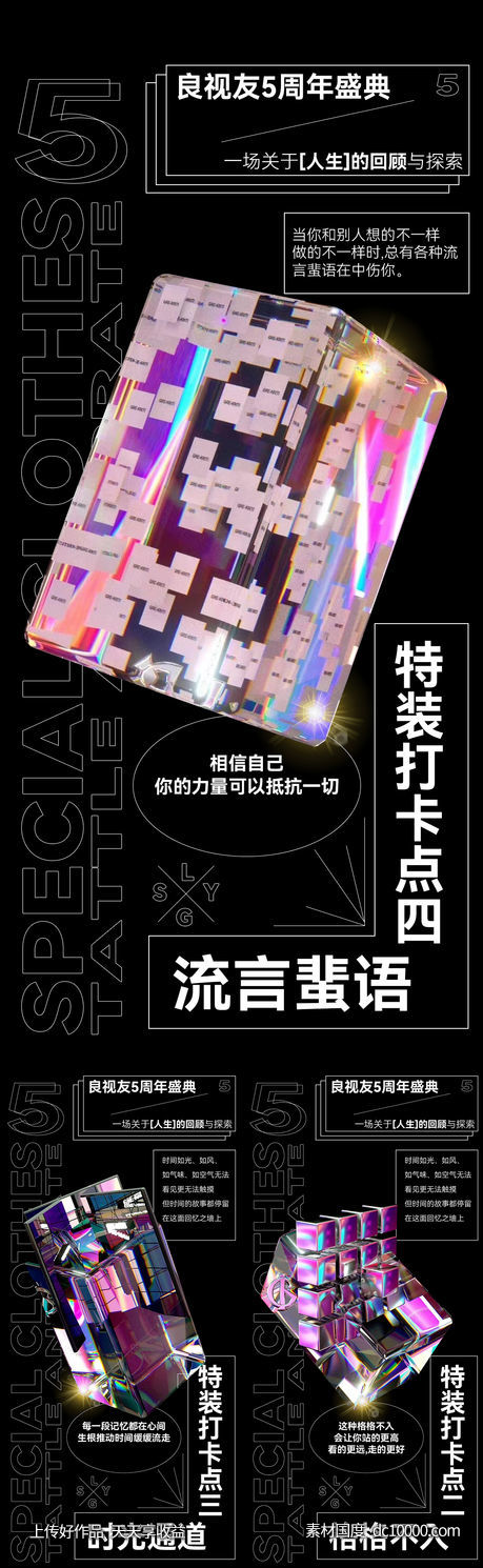 招商海报-源文件-素材国度dc10000.com
