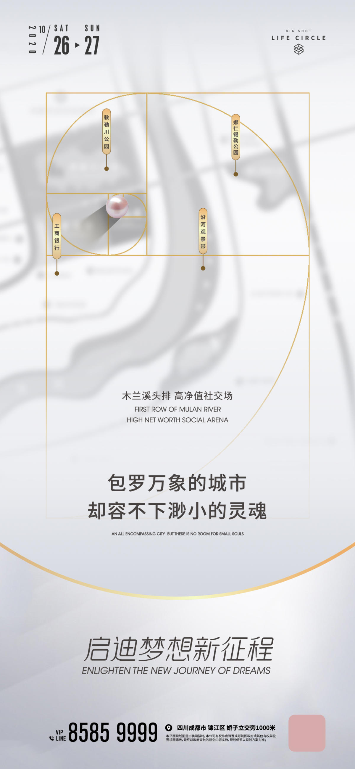 区域地图