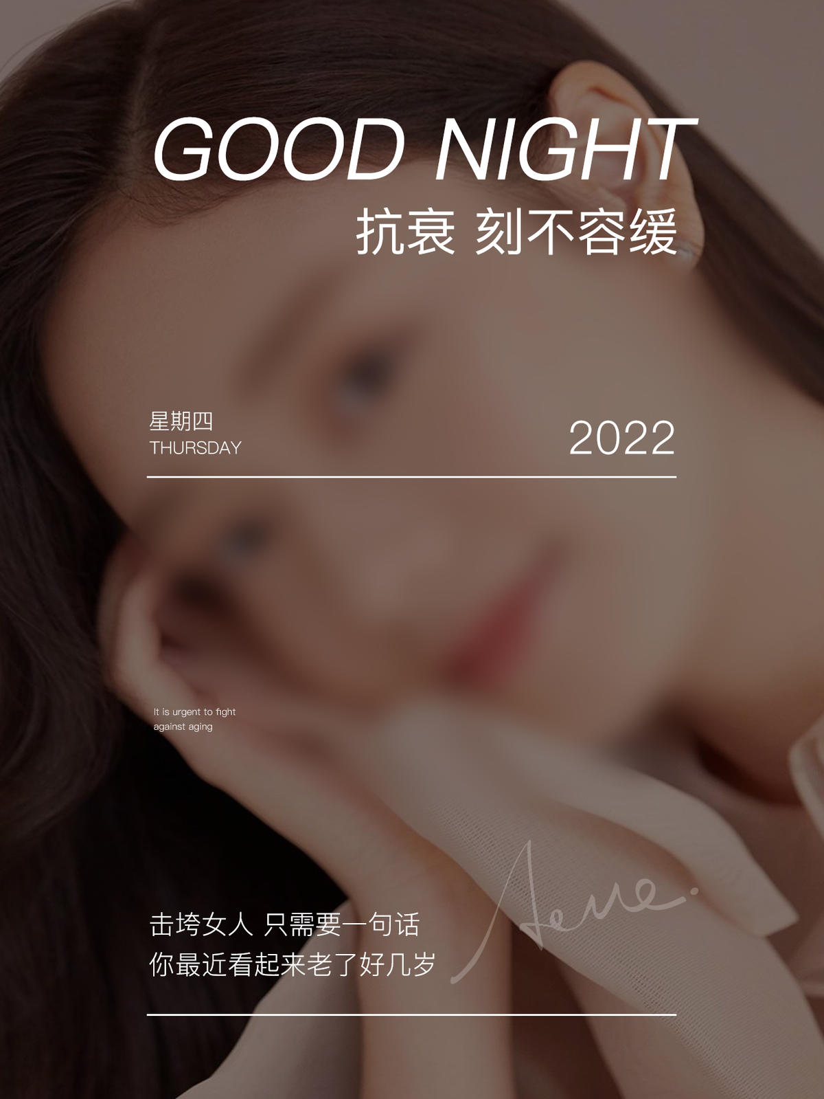 简约风 科普 小知识 护肤科普