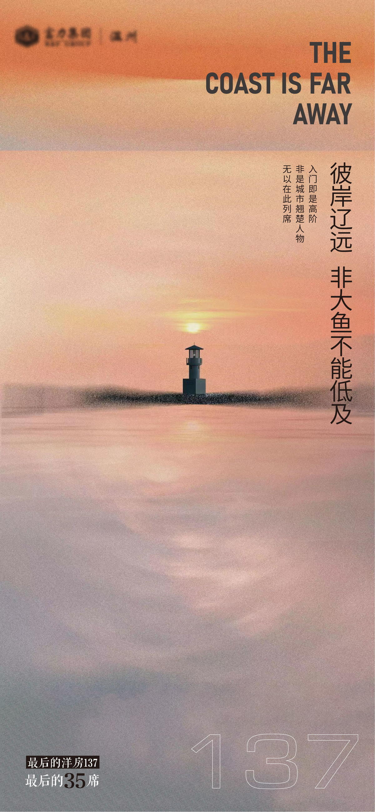 地产单图
