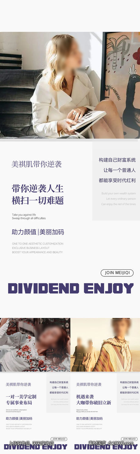 招商海报-源文件-素材国度dc10000.com