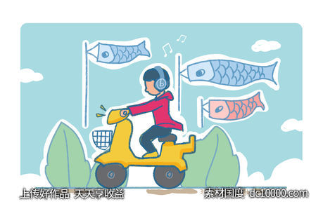 骑车听歌-源文件-素材国度dc10000.com
