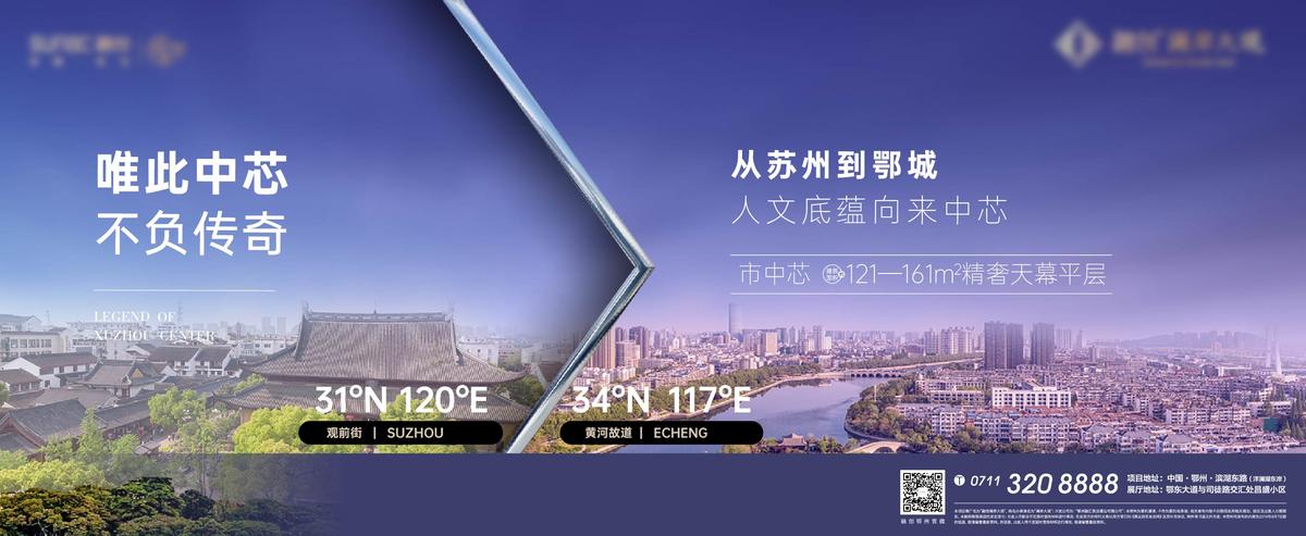 对标 对比 质感 城市 发展