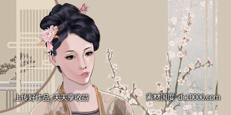 古风女头像-源文件-素材国度dc10000.com