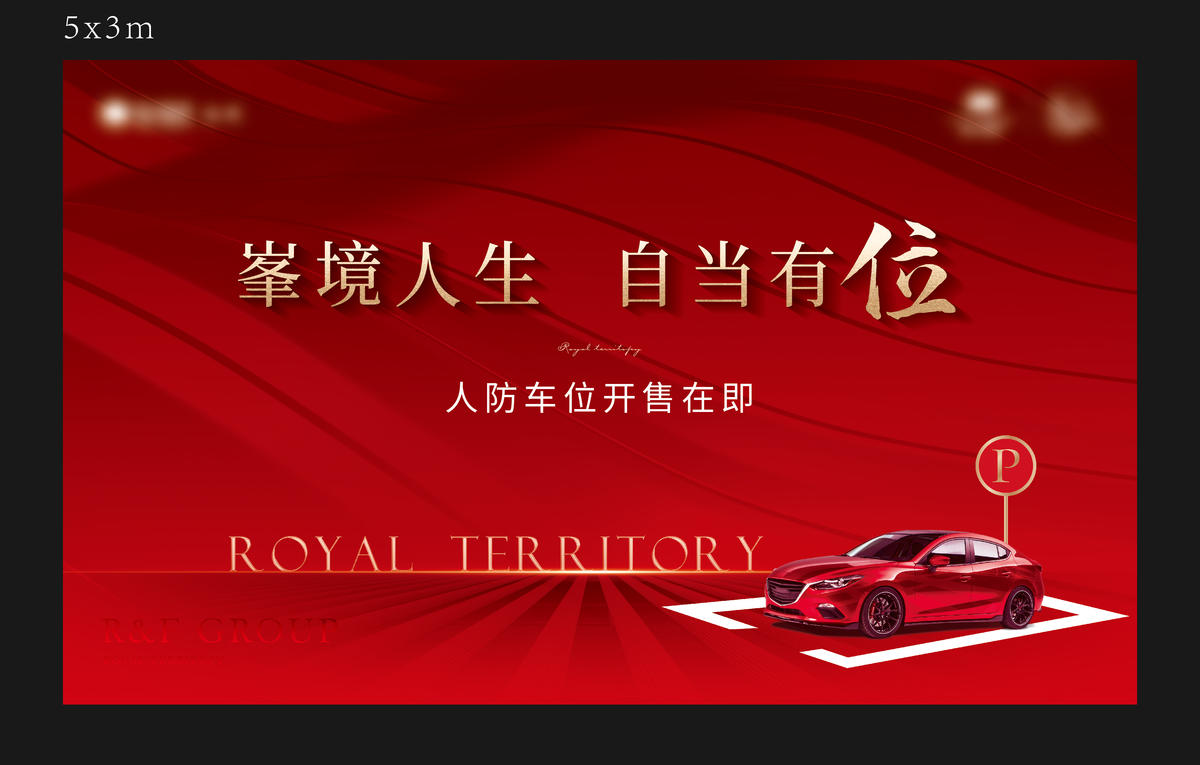 车位桁架