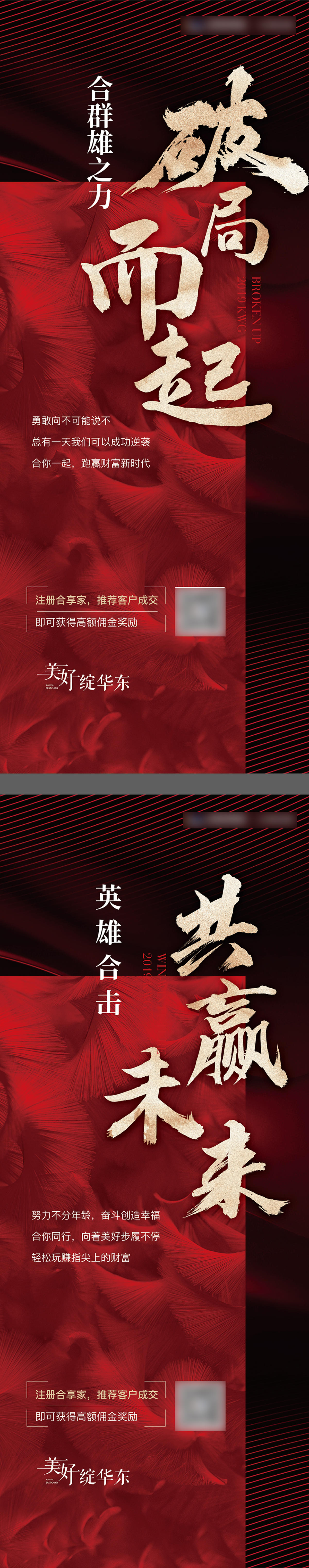 全民营销热销易拉宝