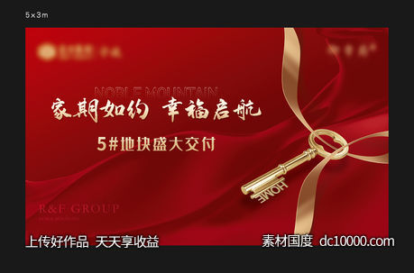交付桁架-源文件-素材国度dc10000.com