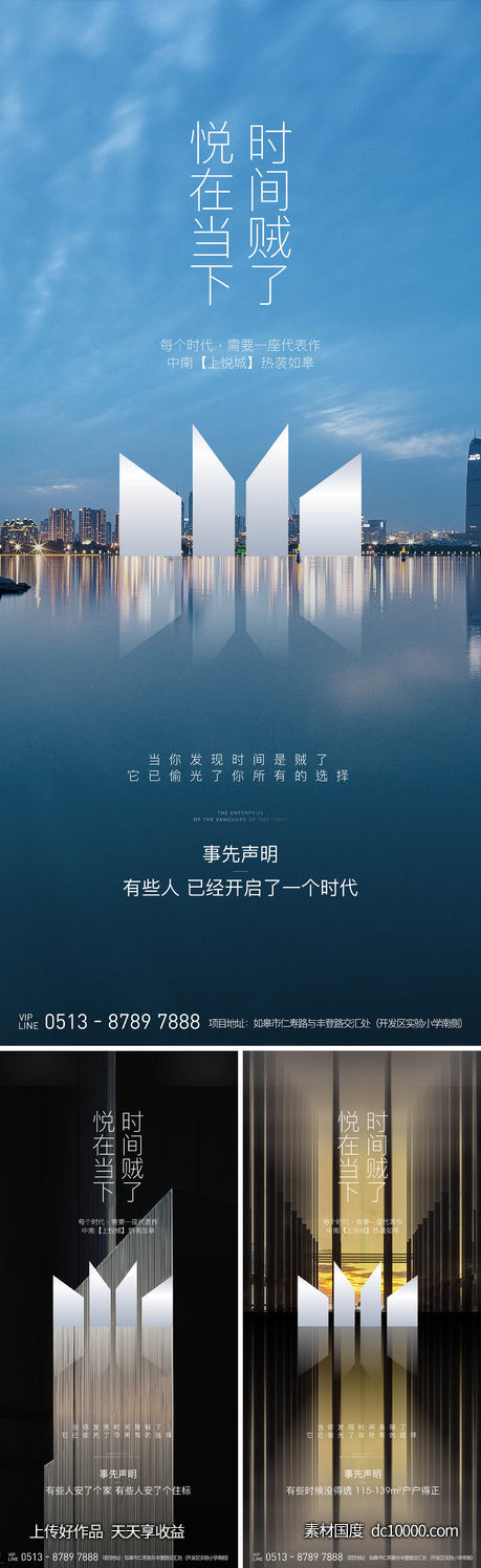地产 提案 价值 质感 主画面 kv-源文件-素材国度dc10000.com