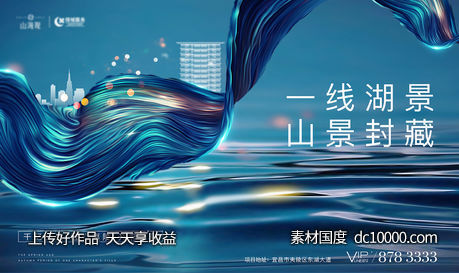 地产高层主画-源文件-素材国度dc10000.com