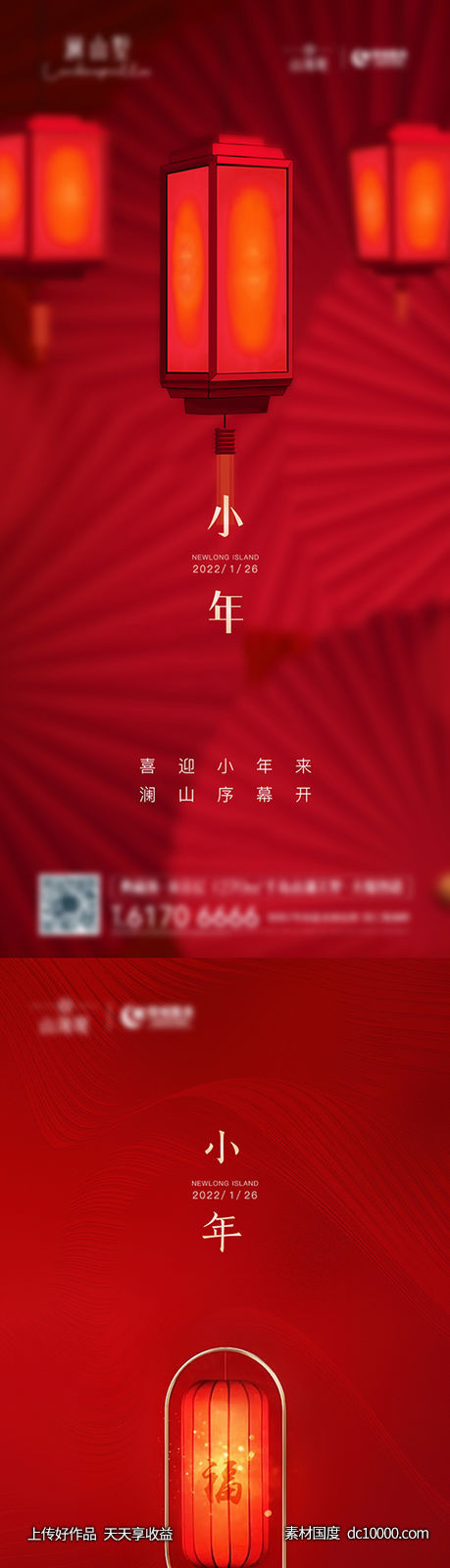 地产小年-源文件-素材国度dc10000.com