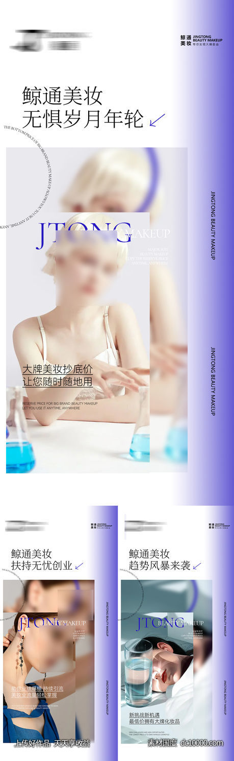 招商海报-源文件-素材国度dc10000.com