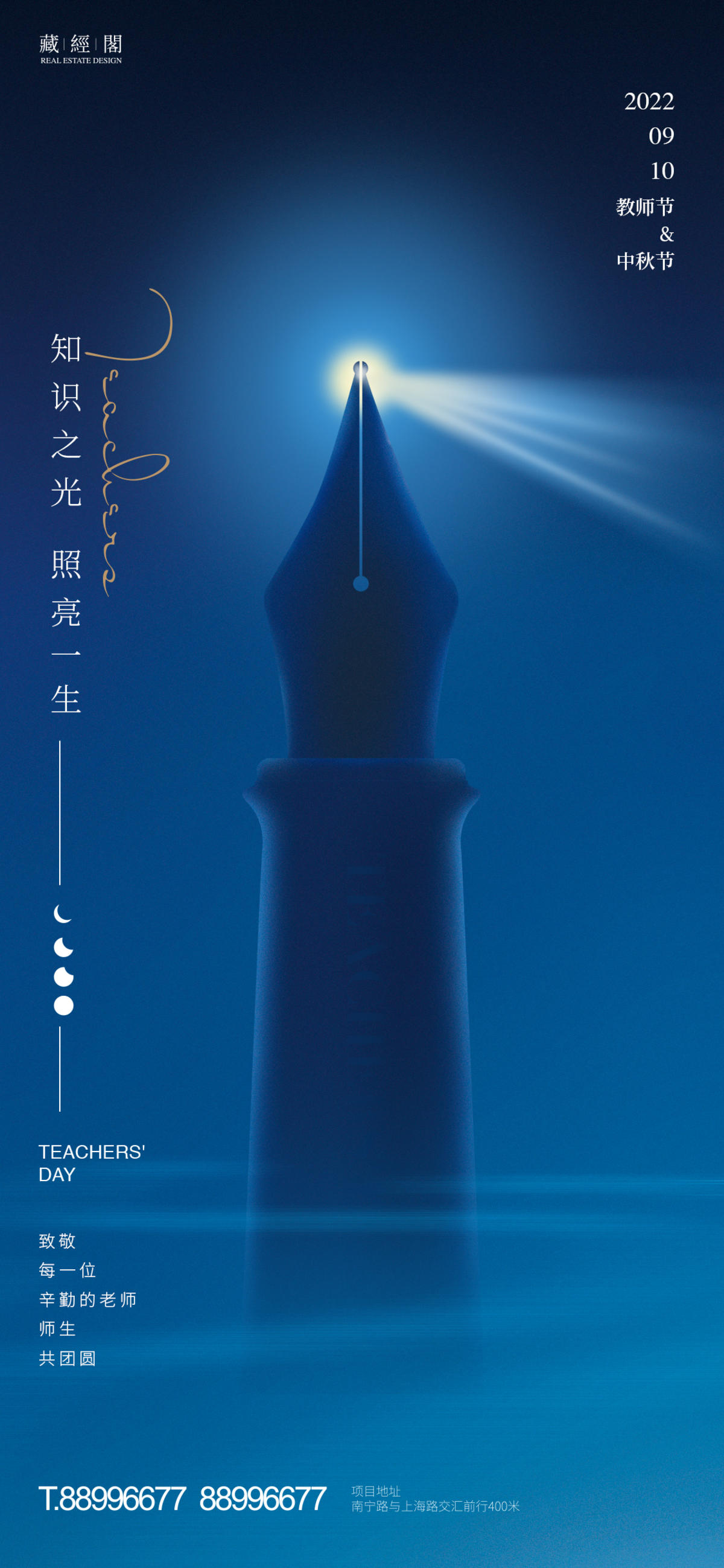 笔灯塔