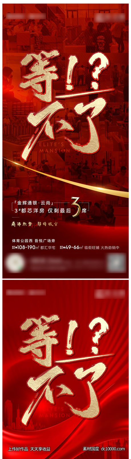 热销 人气-源文件-素材国度dc10000.com