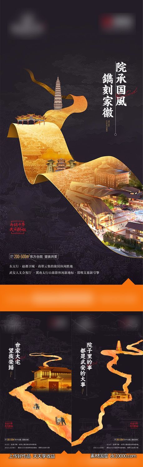 住宅单图-源文件-素材国度dc10000.com