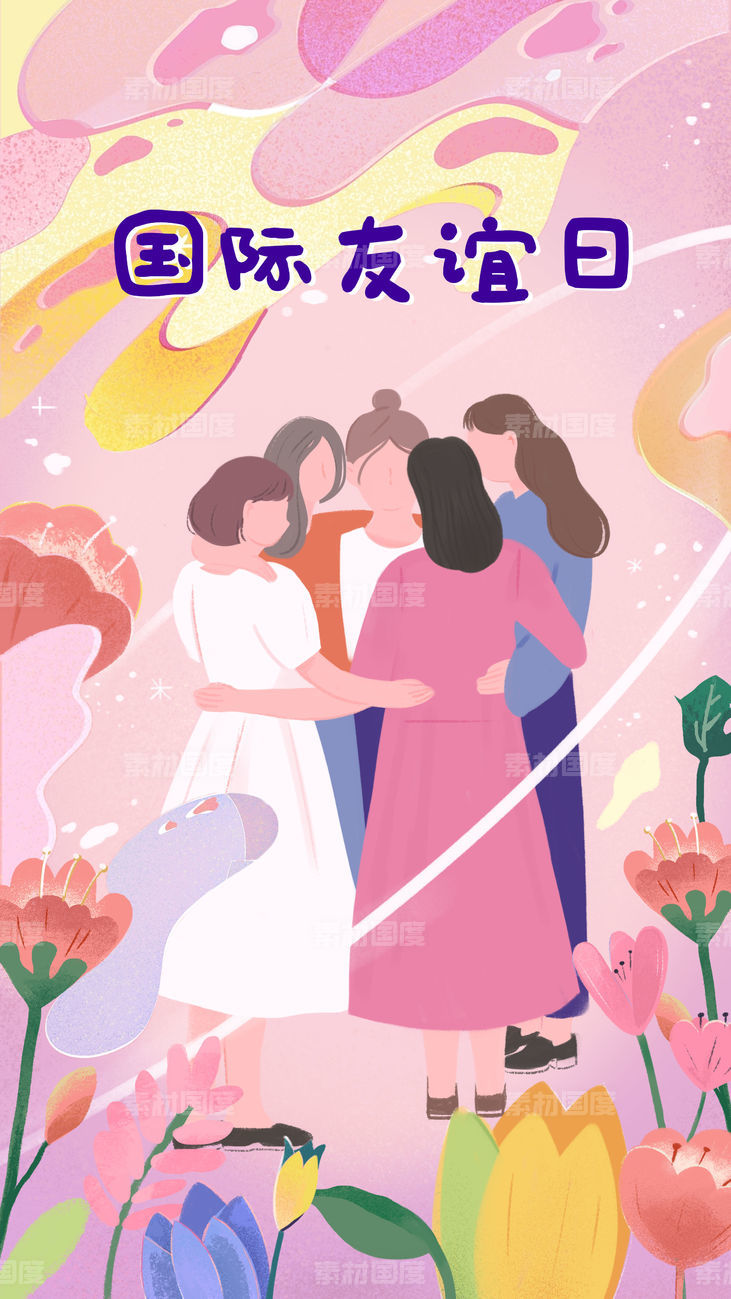 女性清新可爱插画节日庆祝海报