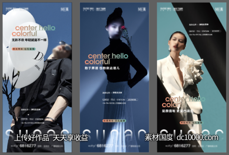 高端质感公寓提案-源文件-素材国度dc10000.com