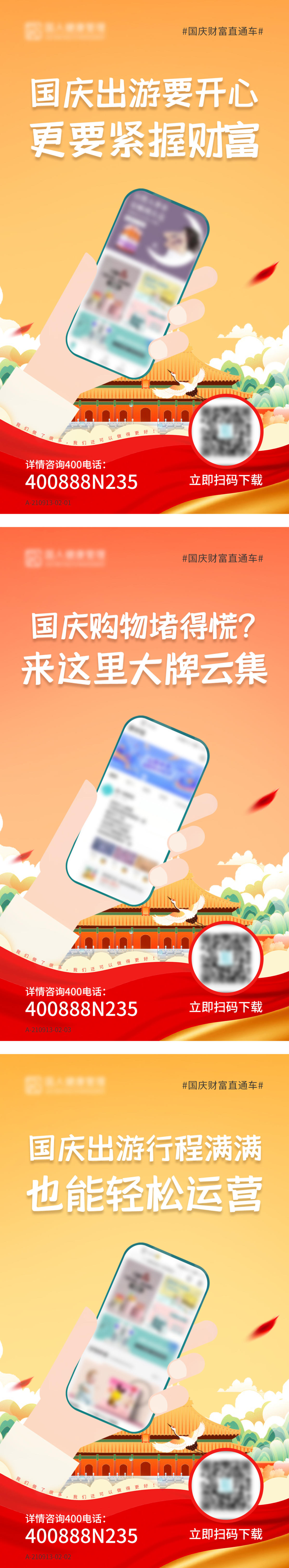 海报