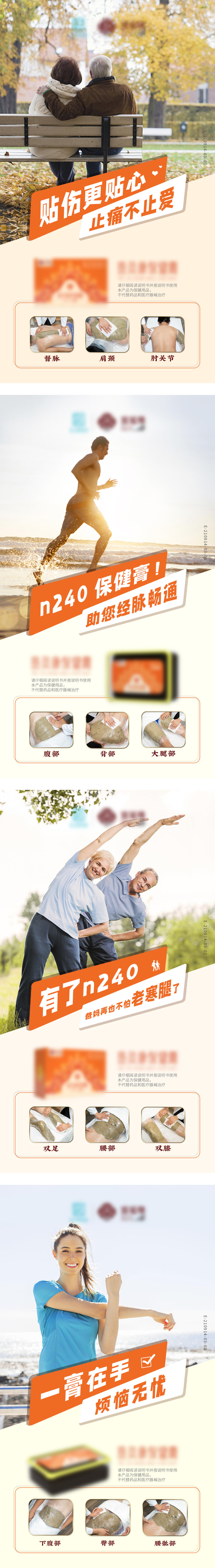 海报