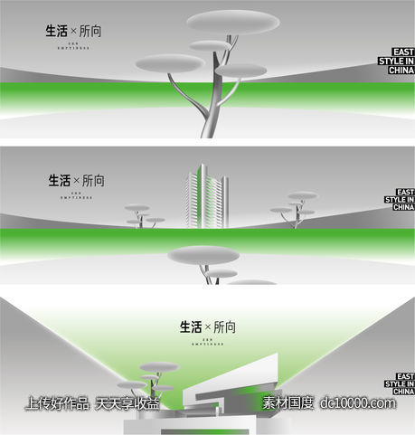 地产高层系列刷屏 - 源文件