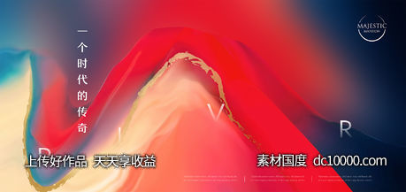 高端意境地产广告-源文件-素材国度dc10000.com