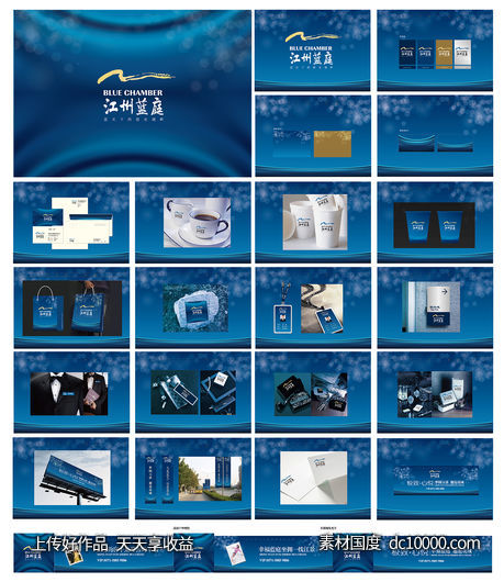 地产VI物料-源文件-素材国度dc10000.com